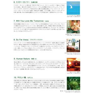 【公式】クーポン配布中 / 休日カフェ CD ...の詳細画像4