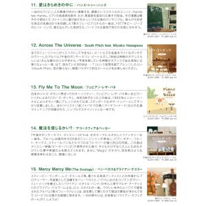 【公式】クーポン配布中 / 休日カフェ CD ...の詳細画像5