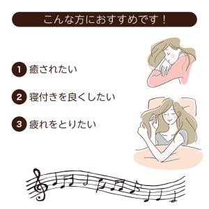 【公式】クーポン配布中/アロマ CD BGM ...の詳細画像3