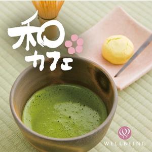 【公式】クーポン配布中 / 和カフェヒーリング CD 音楽 癒し 不眠 ヒーリング