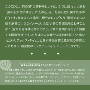 【公式】クーポン配布中 / 和カフェヒーリング...の詳細画像2