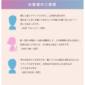 【公式】クーポン配布中/香 インセンス CD ...の詳細画像3