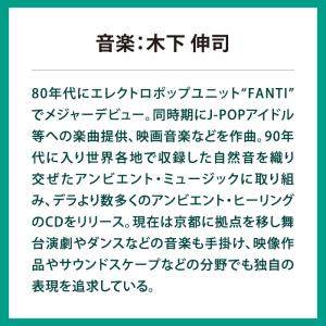 【公式】クーポン配布中/ネイチャー・ヨガ ヒー...の詳細画像4