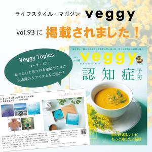 【公式】クーポン配布中/ネイチャー・ヨガ ヒー...の詳細画像1