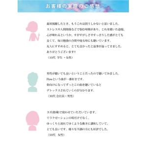 【公式】クーポン配布中/メンタル・デトックス ...の詳細画像3