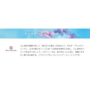 【公式】クーポン配布中/メンタル・デトックス ...の詳細画像5