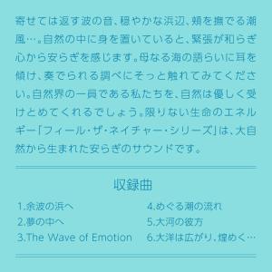【公式】クーポン配布中 / ヒーリング・シーヒ...の詳細画像2