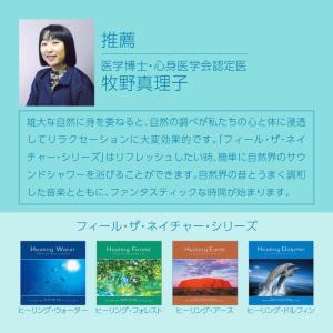 【公式】クーポン配布中 / ヒーリング・シーヒ...の詳細画像3
