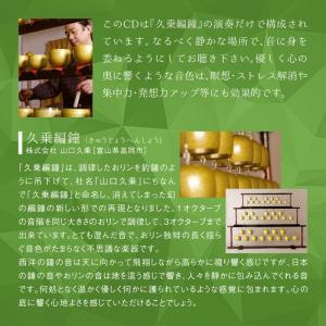 【公式】クーポン配布中 / 究極のゆらぎ 癒し...の詳細画像2