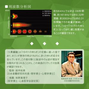 【公式】クーポン配布中 / 究極のゆらぎ 癒し...の詳細画像3