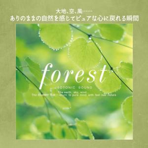 【公式】クーポン配布中 / Forest 森ヒ...の詳細画像1