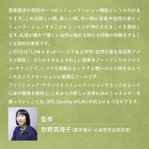 【公式】クーポン配布中 / Forest 森ヒ...の詳細画像3