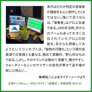 【公式】クーポン配布中 / アロエ その不思議...の詳細画像2