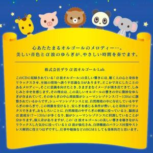 【公式】クーポン配布中 / 星に願いを ディズ...の詳細画像2