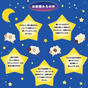 【公式】クーポン配布中 / 星に願いを ディズ...の詳細画像3