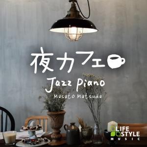 通常価格3,960円【P10倍】松田正人 ベス...の詳細画像1
