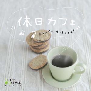 通常価格3,960円【P10倍】おうちでのんび...の詳細画像2
