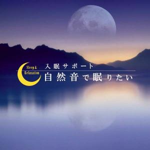 通常価格3,960円【P10倍】究極の睡眠 2...の詳細画像2
