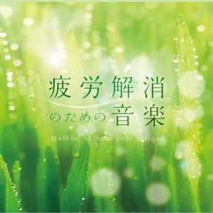 通常価格3,960円【P10倍】究極の眠れる音...の詳細画像4