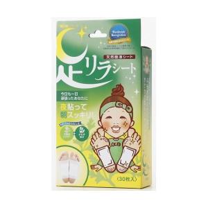 『【天然樹液シート】　足リラシート　よもぎ　30枚入』ふくらはぎ 足 リラックス チタン ホット 着圧 アシリラ まとめ買い 足用 足 リラクゼーション｜healingvillage