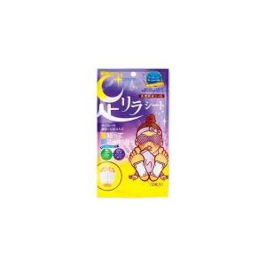 足リラシート ※8個までゆうパケット・定形外郵便送料200円※ 『【天然
