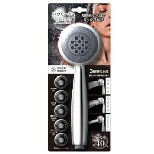 マイクロファインバブル シャワーヘッド Micro-bubble(マイクロバブル
