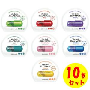バノバギ ビタ ジェニック ゼリー マスク LIFTING ( 30g×3セット