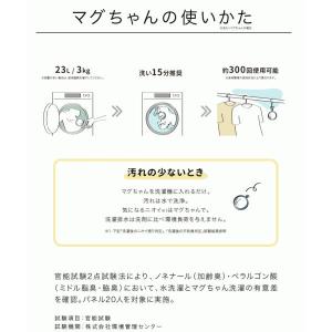 【基本宅配便送料無料】 『【3色(3個)セット...の詳細画像4