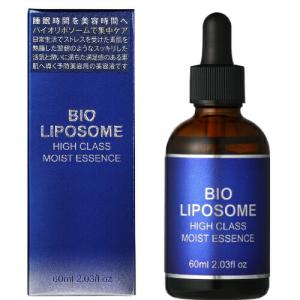 美容液 BIO LIPOSOME HIGH CLASS MOIST ESSENCE バイオリポソーム ハイ