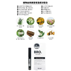 ※ゆうパケット・定形外郵便送料無料※ 『BRO...の詳細画像2