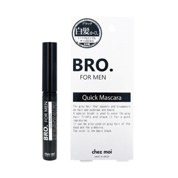 ※8個までゆうパケット・定形外郵便送料200円※ 『BRO. FOR MEN Quick Masca...