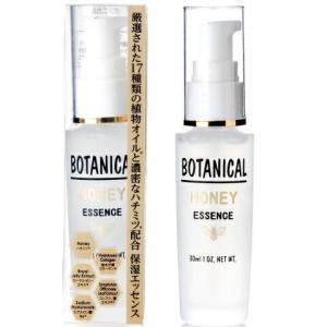 美容液 EXOSOME HIGH CLASS MOIST ESSENCE 60ml エクソソーム 高濃度