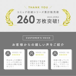 ※ゆうパケット送料無料※ 『アイメディア パッ...の詳細画像3