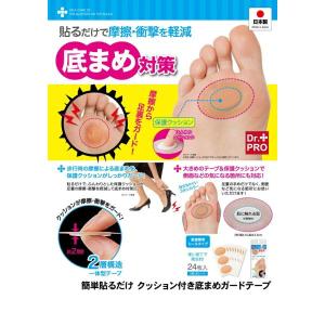 ※ゆうパケット・定形外郵便送料無料※ 『簡単貼...の詳細画像2