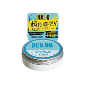 公式】 デオドラントクリーム 脇 デオDR DEO.DR デオドラント 薬用