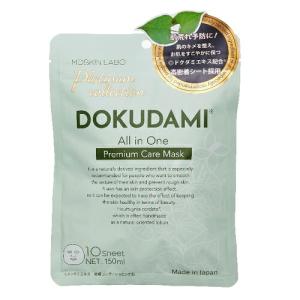2個までゆうパケット送料300円】i-samu mask アイサムマスク VC-100