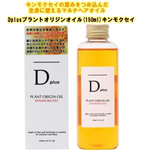 【定形外郵便発送可!400円~】 Dプラス プ...の詳細画像1