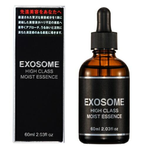 美容液 EXOSOME HIGH CLASS MOIST ESSENCE 60ml  エクソソーム ...