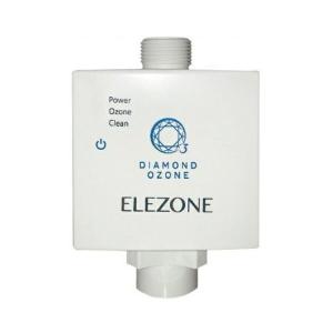 【基本宅配便送料無料】 『全自動洗濯機用 オゾン水生成器 ELEZONE エレゾン EW-11』