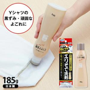 洗剤 洗濯洗剤 クリーニング屋さんのエリそで洗...の詳細画像1