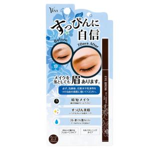 【ゆうパケット300円】セルフタンニング アイブロウST ディープダークブラウン 眉ティント 落ちない眉 眉毛ティント ウォータープルーフ すっぴん眉 眉ペン
