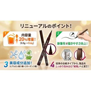 【ゆうパケット300円】セルフタンニング アイ...の詳細画像1
