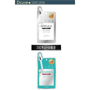 【10個までゆうパケット送料200円】 マスク...の詳細画像2