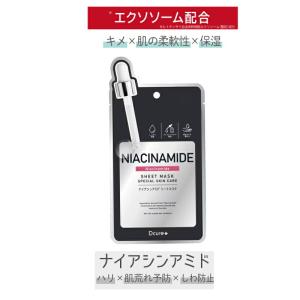 【10個までゆうパケット送料200円】 マスク...の詳細画像3