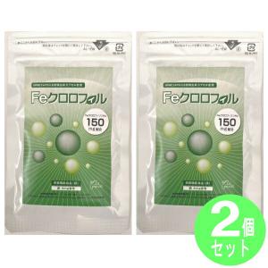 ※ゆうパケット・定形外郵便送料無料※ 『【2個セット】　Feクロロフィル　30カプセル』 におい 臭い ワキガ 加齢臭 足 汗臭 エチケット さわやか 鉄 サプリ｜healingvillage