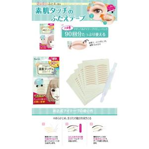 【12個までゆうパケット送料200円】 ナチュ...の詳細画像2