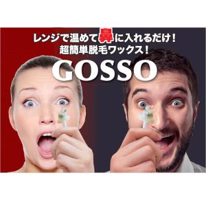 ゴッソリ抜ける! GOSSO -ゴッソ- ブラ...の詳細画像2