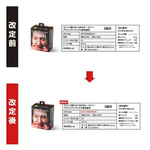 【定形外郵便発送可!400円-】 ゴッソリ抜け...の詳細画像1