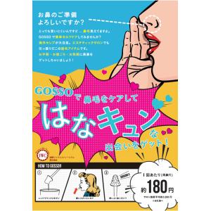【定形外郵便発送可!400円-】 ゴッソリ抜け...の詳細画像3
