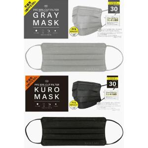 『PFEフィルター使用 不織布 3層 カラーマ...の詳細画像2